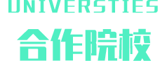 ԺУ