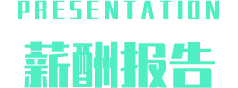 н걨