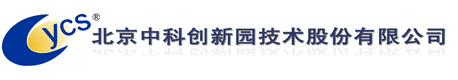 北京中科创新园技术股份有限公司